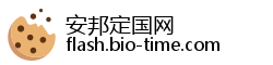 安邦定国网 安邦定国网